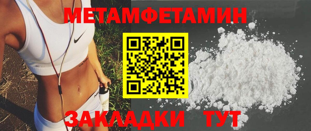 Amphetamine VHQ Елабуга