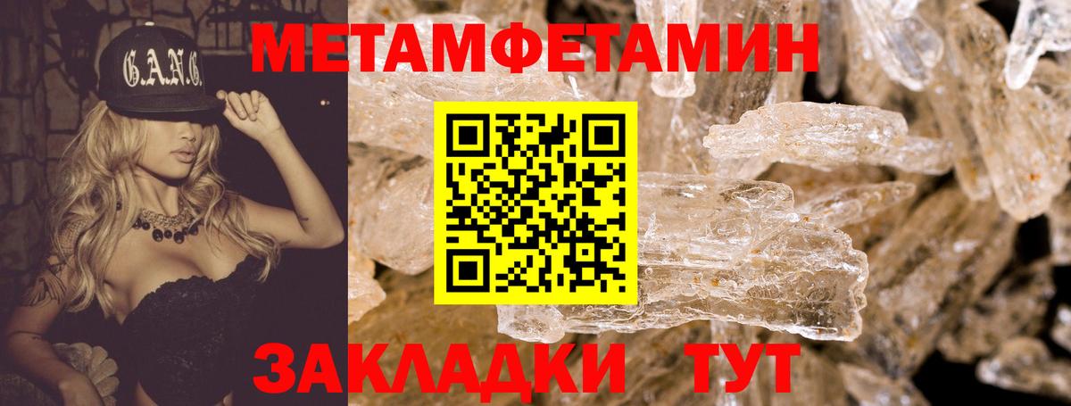 Amphetamine  АМФЕТАМИН 98%  Вход с VPN  Елабуга 