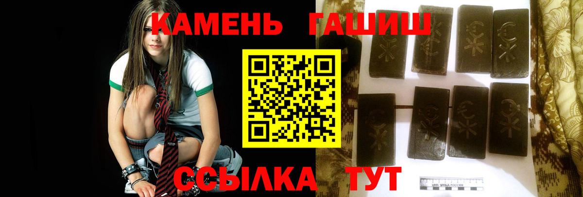 ГАШИШ Ice-O-Lator Елабуга