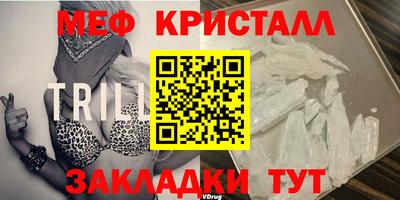 кокаин Краснознаменск