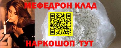 кокаин колумбия Краснокаменск