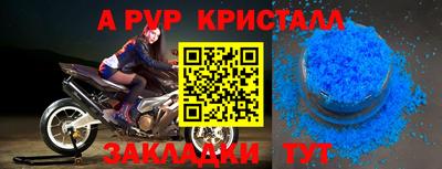 мефедрон Краснодар