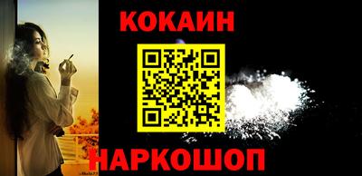 мефедрон Краснодар