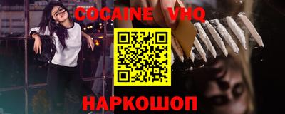 мефедрон Краснодар