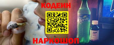 мефедрон Краснодар