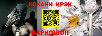 кокаин колумбия Краснокаменск
