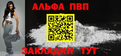 кокаин Краснознаменск