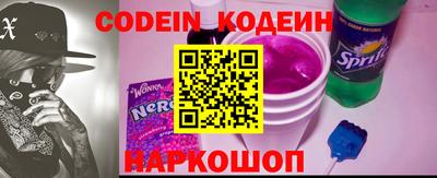 мефедрон Краснодар