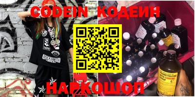 мефедрон Краснодар