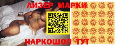мефедрон Краснодар