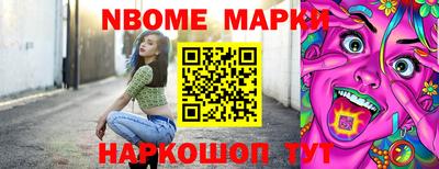 кокаин колумбия Краснокаменск