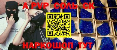 кокаин колумбия Краснокаменск
