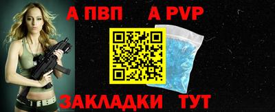 мефедрон Краснодар