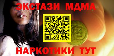 кокаин Краснознаменск