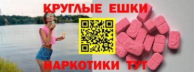 кокаин Краснознаменск