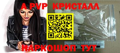 мефедрон Краснодар