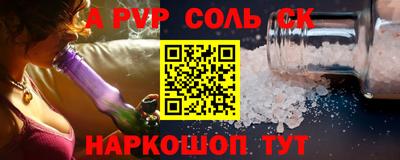 кокаин колумбия Краснокаменск