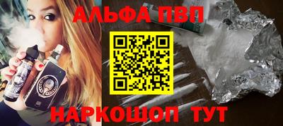 кокаин Краснознаменск