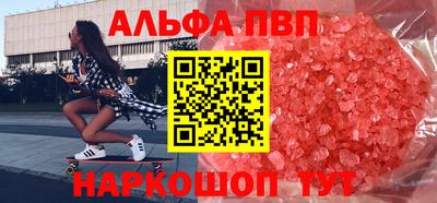кокаин Краснознаменск