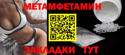 мефедрон Краснодар