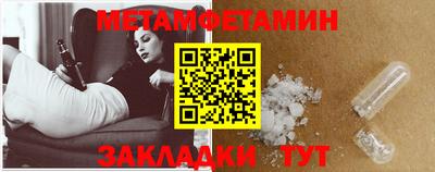 кокаин Краснознаменск