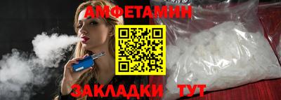 мефедрон Краснодар