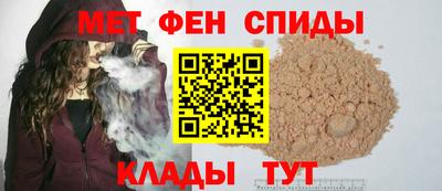 мефедрон Краснодар