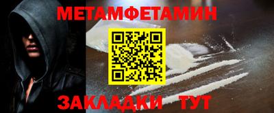 мефедрон Краснодар