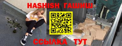 мефедрон Краснодар