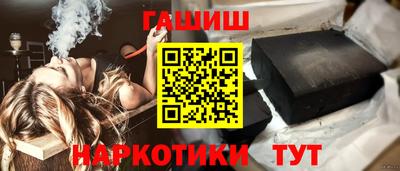 мефедрон Краснодар