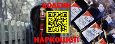 мефедрон Краснодар
