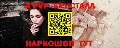 кокаин Краснознаменск