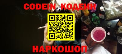 кокаин Краснознаменск