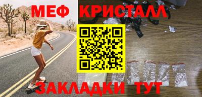 кокаин Краснознаменск
