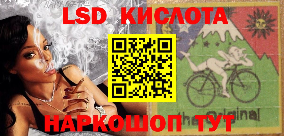 Елабуга  LSD-25 экстази кислота  Вход с VPN  Лсд 25 экстази кислота 