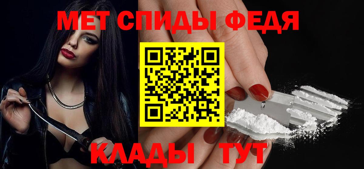 Елабуга  Первитин пудра  Вход с VPN 