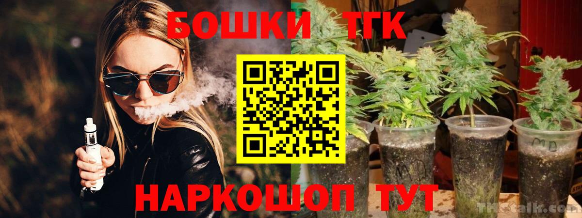 Канабис AK-47 Елабуга
