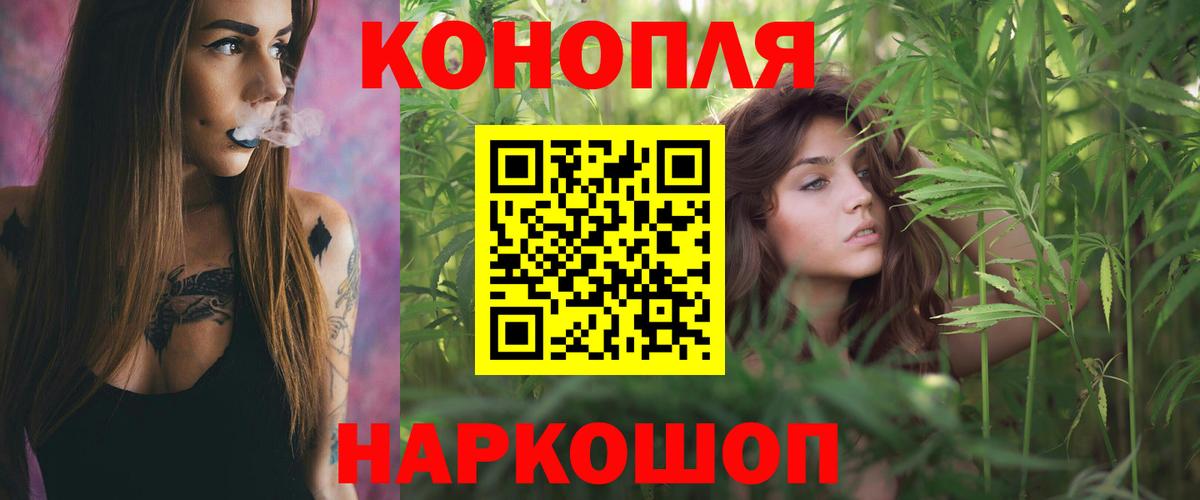 Бошки Шишки Amnesia  Вход с VPN  Елабуга  Канабис AK-47  Канабис SATIVA & INDICA  Шишки марихуана MAZAR 